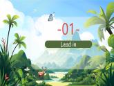 人教PEP版·2024秋 三年级上册 Unit 5 Part B Let's learn&Let's talk 课件+教案+音视频
