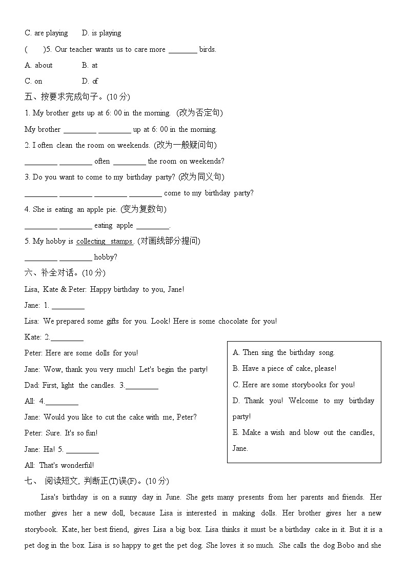 期中 （试题） -2024-2025学年人教精通版英语六年级上册02