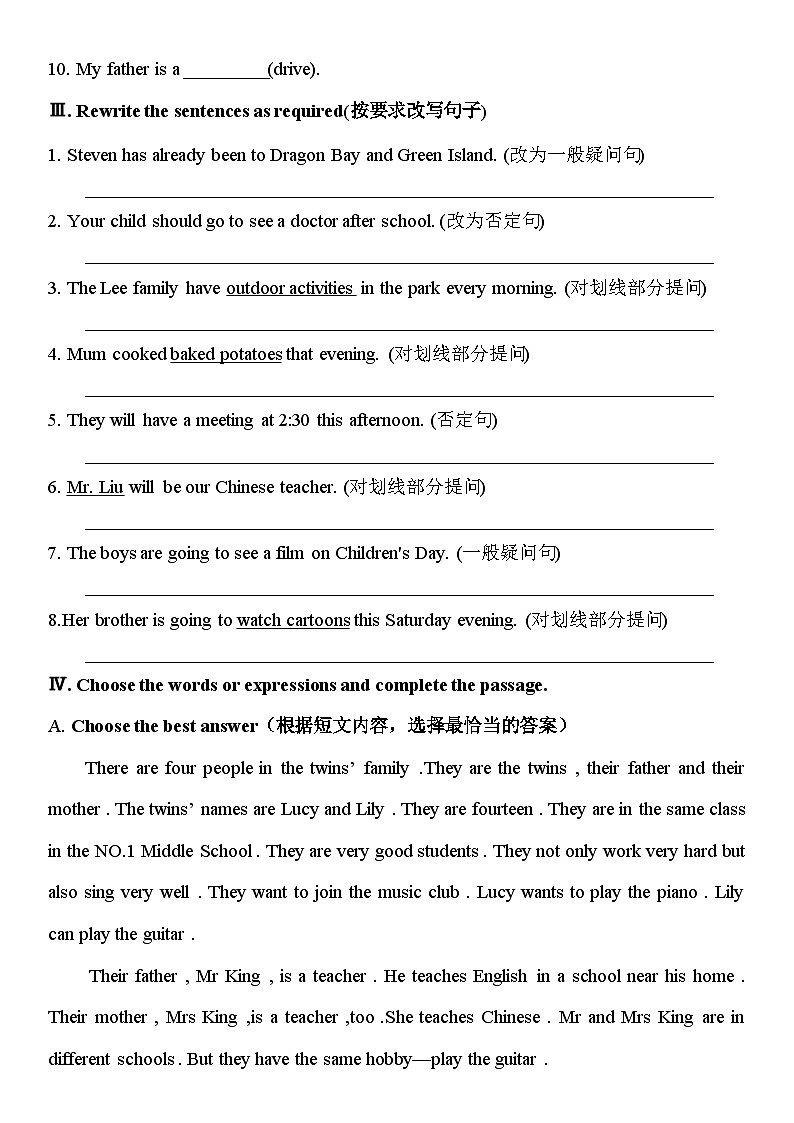期末 （试题） -2024-2025学年牛津上海版（试用本）英语五年级上册第3页