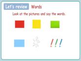 Unit 4  Colour a keyboard Active Listening—Reading Room 第2課時（課件）2024--2025學(xué)年教科版（2024）英語三年級上冊