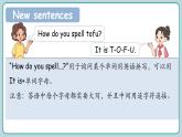 Unit 4  Colour a keyboard Active Listening—Reading Room 第2課時（課件）2024--2025學(xué)年教科版（2024）英語三年級上冊