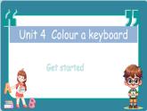 Unit 4  Colour a keyboard Get started 第1課時（課件）2024--2025學年教科版（2024）英語三年級上冊