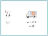 Unit 4  Colour a keyboard Portfolio—Wonderland 第3課時（課件）2024--2025學年教科版（2024）英語三年級上冊