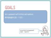 Unit 5  Set a Password Active Listening—Reading Room 第2課時（課件）2024--2025學年教科版（2024）英語三年級上冊