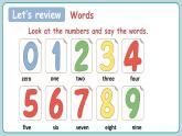 Unit 5  Set a Password Active Listening—Reading Room 第2課時（課件）2024--2025學年教科版（2024）英語三年級上冊
