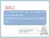 Unit 5  Set a Password Get started 第1课时（课件）2024--2025学年教科版（2024）英语三年级上册