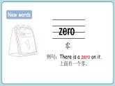 Unit 5  Set a Password Get started 第1课时（课件）2024--2025学年教科版（2024）英语三年级上册