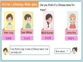 Unit 3  Who’s Who？第2课时（课件）2024--2025学年教科版（2024）英语三年级上册