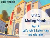 【新課標(biāo)】人教版PEP英語(yǔ)三年級(jí)上冊(cè) Unit1 Making friends Part A 第1課時(shí)（課件+音視頻素材）