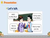 【新課標(biāo)】人教版PEP英語(yǔ)三年級(jí)上冊(cè) Unit1 Making friends Part A 第1課時(shí)（課件+音視頻素材）