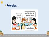 【新課標】人教版PEP英語三年級上冊 Unit1 Making friends Part B 第5課時（課件+音視頻素材）