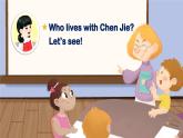 【新課標(biāo)】人教版PEP英語(yǔ)三年級(jí)上冊(cè) Unit2 Different families Part A 第1課時(shí)（課件+音視頻素材）