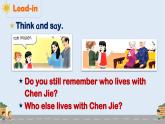 【新課標(biāo)】人教版PEP英語(yǔ)三年級(jí)上冊(cè) Unit2 Different families Part A 第2課時(shí)（課件+音視頻素材）