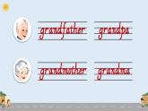 【新課標(biāo)】人教版PEP英語(yǔ)三年級(jí)上冊(cè) Unit2 Different families Part A 第2課時(shí)（課件+音視頻素材）