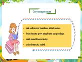 【新教材新课标】精通版英语三年级上册Unit1 Greetings Lesson 3 课件+单元整体教学设计+课时教案