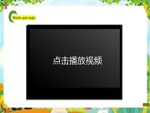 【新教材新课标】精通版英语三年级上册Unit1 Greetings Lesson 3 课件+单元整体教学设计+课时教案
