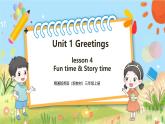 【新教材新課標(biāo)】精通版英語三年級上冊Unit1 Greetings Lesson 4 課件+單元整體教學(xué)設(shè)計+課時教案