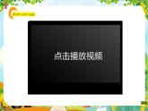 【新教材新課標(biāo)】精通版英語三年級上冊Unit1 Greetings Lesson 4 課件+單元整體教學(xué)設(shè)計+課時教案