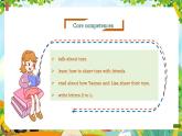 【新教材新课标】精通版英语三年级上册Unit3 Toys Lesson 2 课件+单元整体教学设计+课时教案