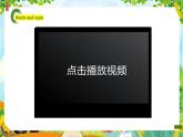 【新教材新课标】精通版英语三年级上册Unit3 Toys Lesson 2 课件+单元整体教学设计+课时教案