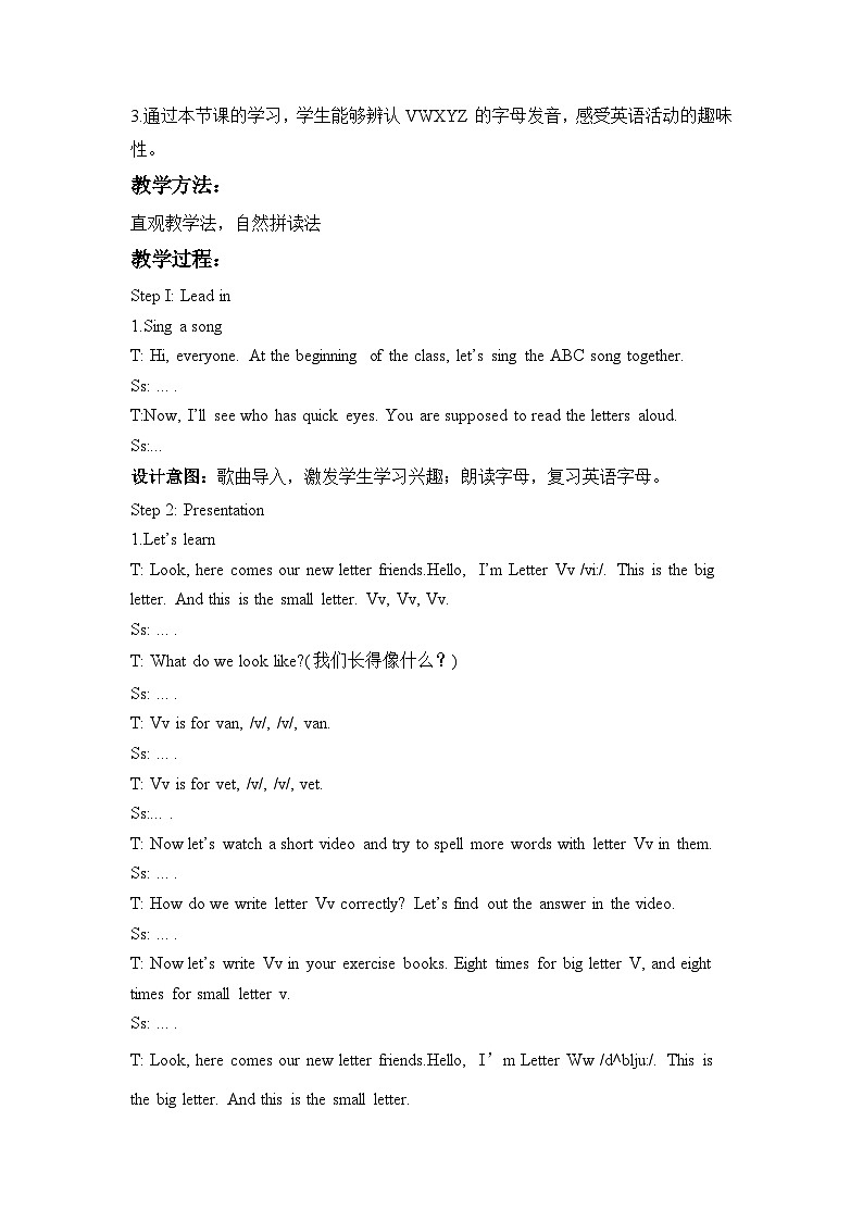人教PEP版·2024秋 三年级上册 Unit 6 Part A Letters and sounds 课件+教案+音视频02