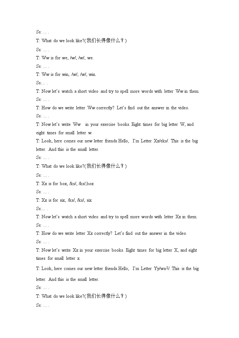 人教PEP版·2024秋 三年级上册 Unit 6 Part A Letters and sounds 课件+教案+音视频03