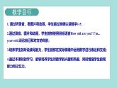 人教PEP版·2024秋 三年级上册 Unit 6 Part A Let's talk＆Let's learn 课件+教案+音视频