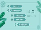 人教PEP版·2024秋 三年级上册 Unit 6 Part A Let's talk＆Let's learn 课件+教案+音视频