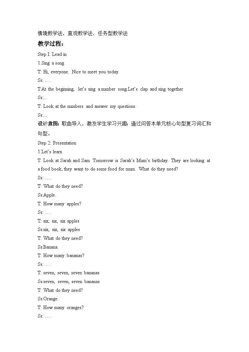 人教PEP版·2024秋 三年级上册 Unit 6 Part B Let's talk＆Let's learn 课件+教案+音视频02