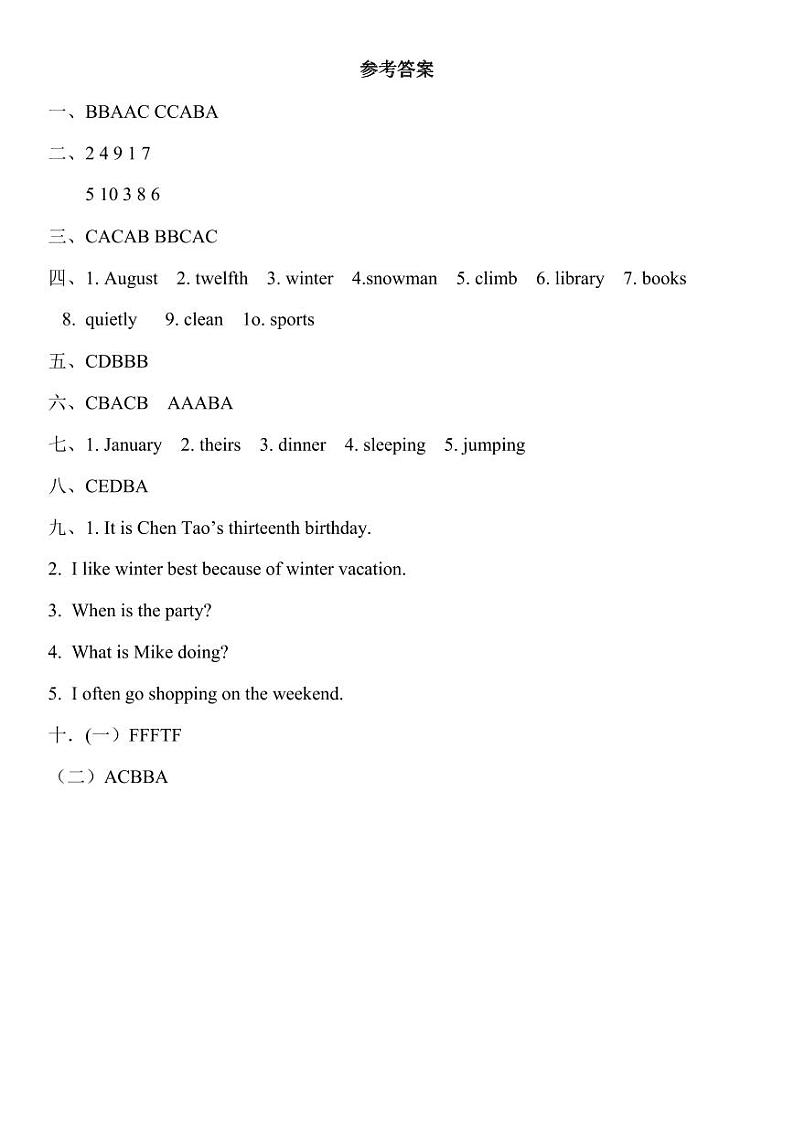 安徽省滁州市南谯区2023-2024学年五年级下学期期末英语试题+01