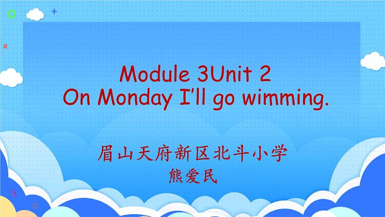 外研版3起点4下Module3 Unit 2 On Monday I'll go swimming 课件01