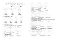 内蒙古自治区兴安盟内蒙古乌兰浩特市合展小学2023-2024学年五年级下学期期末英语试题