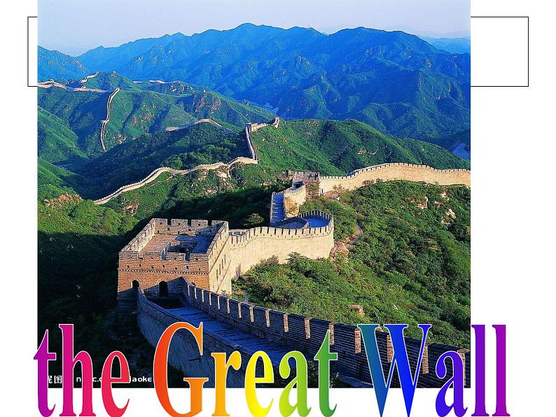 外研版（一起）六上Module 1《Unit 1 How long is the Great Wall》ppt课件1第5页