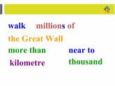 外研版（一起）六上Module 1《Unit 1 How long is the Great Wall》ppt課件2