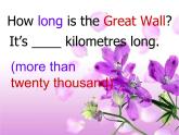 外研版（一起）六上Module 1《Unit 1 How long is the Great Wall》ppt課件4