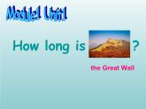 外研版（一起）六上Module 1《Unit 1 How long is the Great Wall》ppt課件5