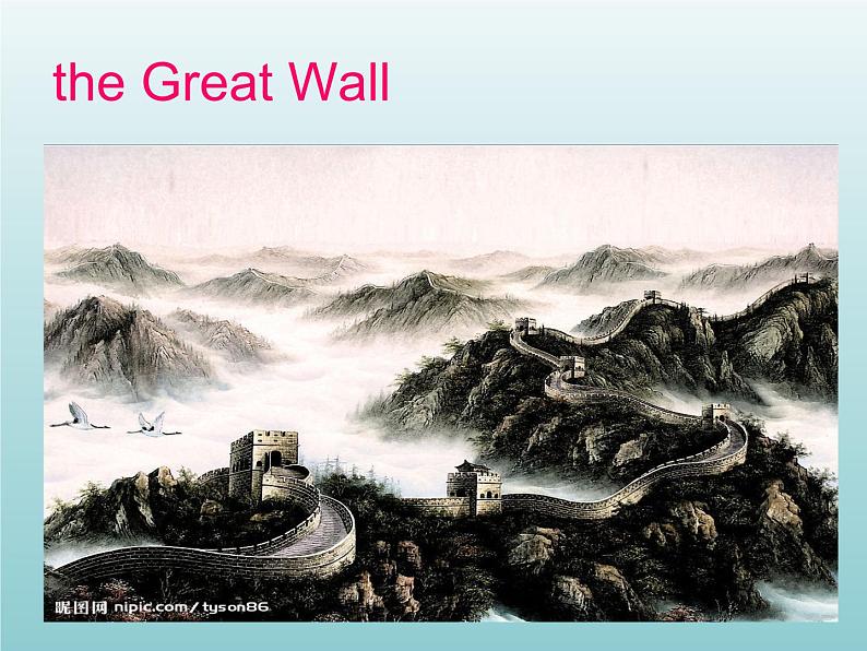 外研版（一起）六上Module 1《Unit 1 How long is the Great Wall》ppt课件502