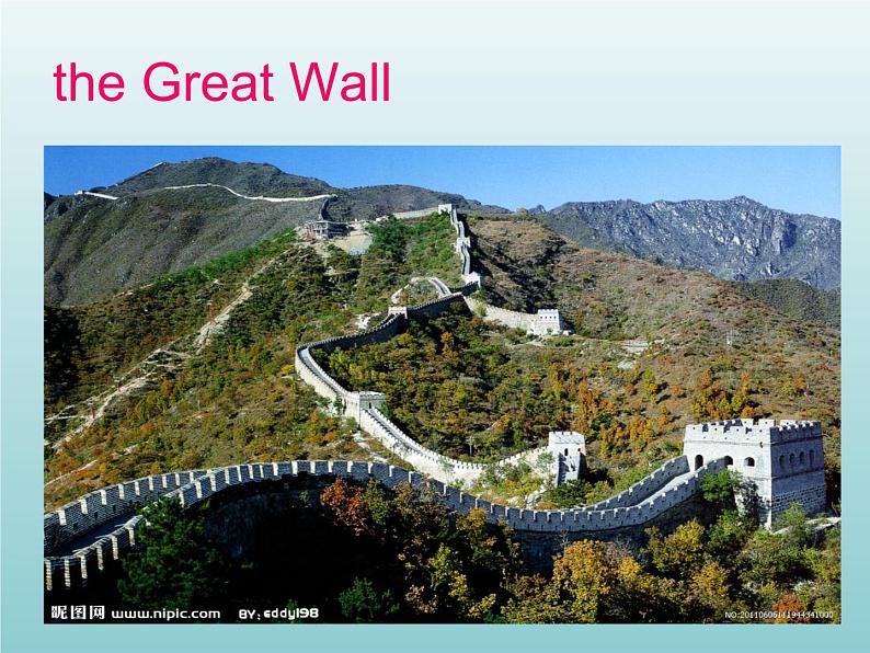 外研版（一起）六上Module 1《Unit 1 How long is the Great Wall》ppt课件503