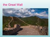 外研版（一起）六上Module 1《Unit 1 How long is the Great Wall》ppt課件5