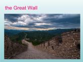 外研版（一起）六上Module 1《Unit 1 How long is the Great Wall》ppt課件5