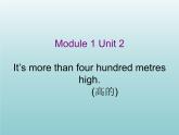 外研版（一起）六上Module 1《Unit 2 It’s more than four hundred metres high》ppt課件2