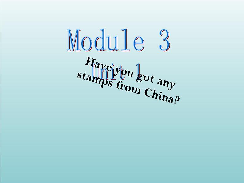 外研版（一起）六上Module 3《Unit 1 Have you got any stamps from China》ppt课件1第1页