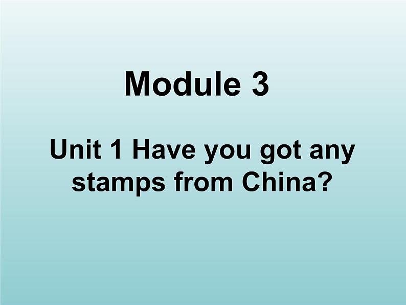 外研版（一起）六上Module 3《Unit 1 Have you got any stamps from China》ppt课件2第1页