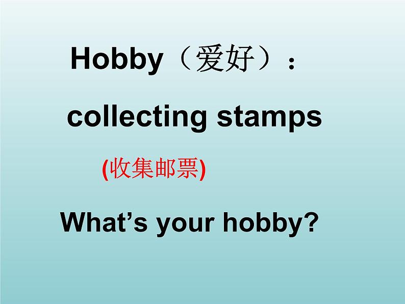 外研版（一起）六上Module 3《Unit 1 Have you got any stamps from China》ppt课件3第4页