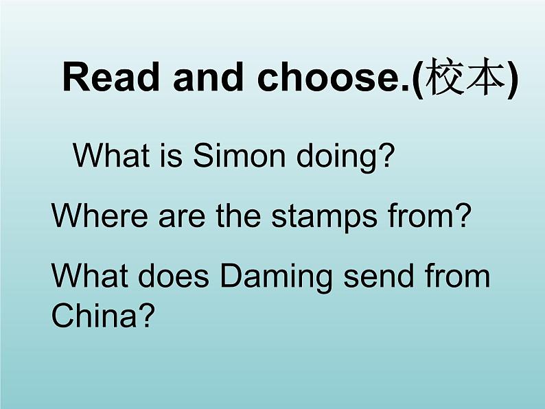 外研版（一起）六上Module 3《Unit 1 Have you got any stamps from China》ppt课件3第7页