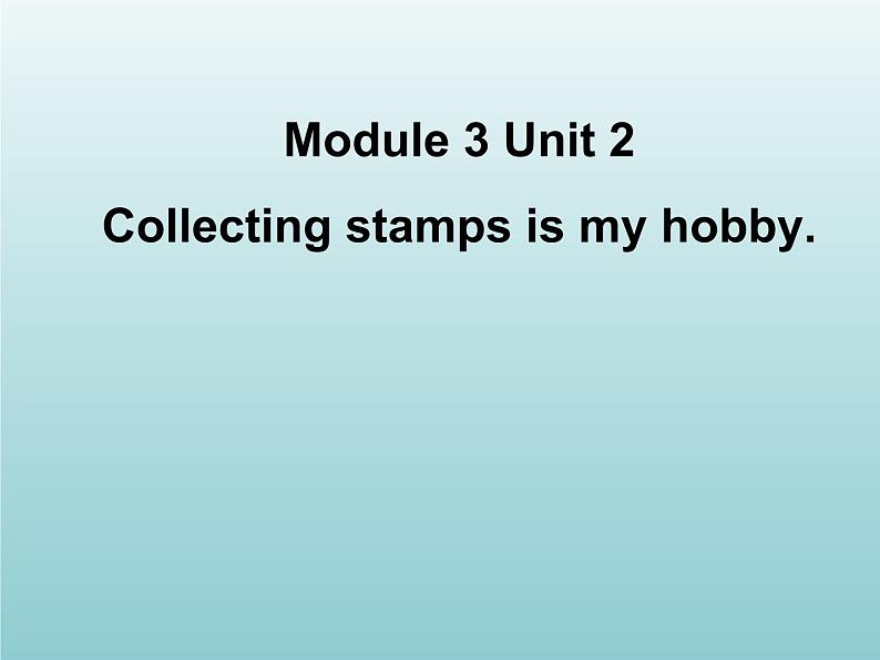 外研版（一起）六上Module 3《Unit 2 Collecting stamps is my hobby》ppt课件1第1页