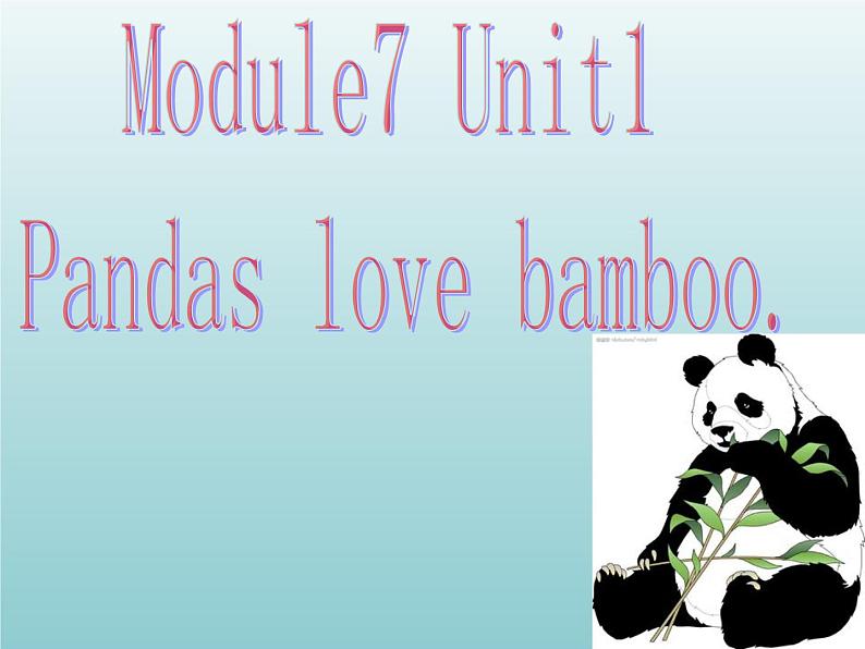 外研版（一起）六上Module 7《Unit 1 Pandas love bamboo》ppt课件1第4页