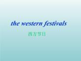 外研版（一起）六上Module 4《Unit 1 Thanksgiving is very important in the US》ppt课件3