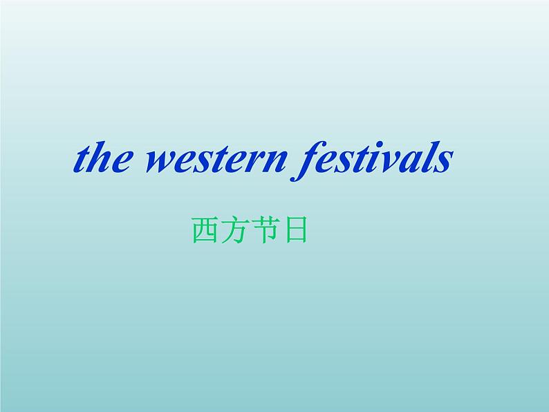 外研版（一起）六上Module 4《Unit 1 Thanksgiving is very important in the US》ppt课件3第3页