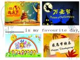外研版（一起）六上Module 4《Unit 1 Thanksgiving is very important in the US》ppt课件4
